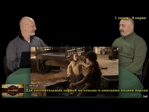 Как учитель танцев учил Аварию не тому - Гомотрон.