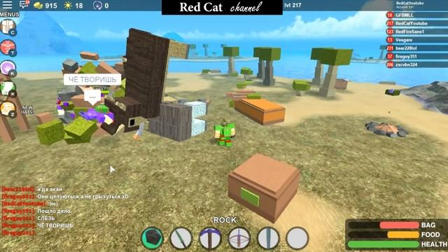 БАГИ И ПРИКОЛЫ С МАМОНТАМИ В БУГА БУГА РОБЛОКС | BOOGA BOOGA ROBLOX | Бесплатный VIP сервер Red Cat смотреть онлайн