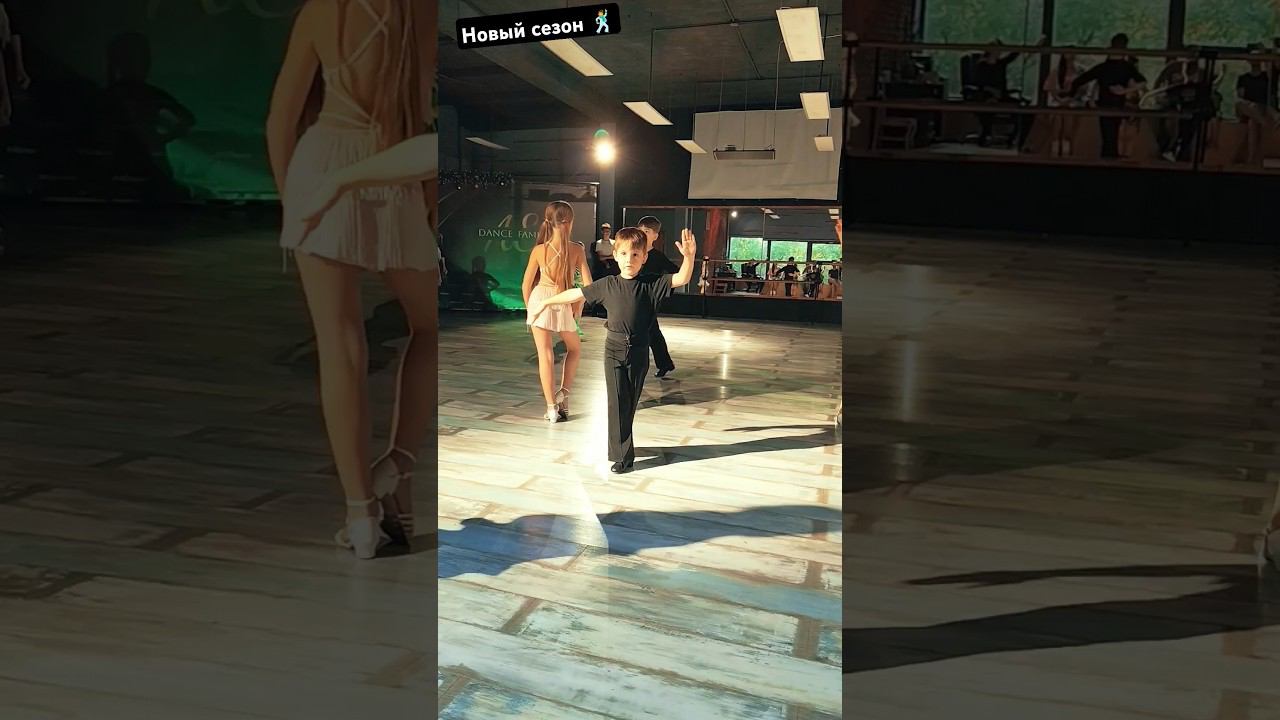Вкатываемся в новый сезон  #samba #Andrey&Mia #dance