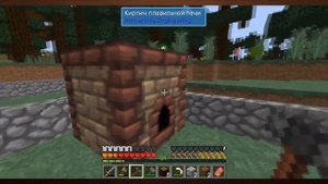 Minecraft SevTech Ages #10 "Кровавый алтарь"