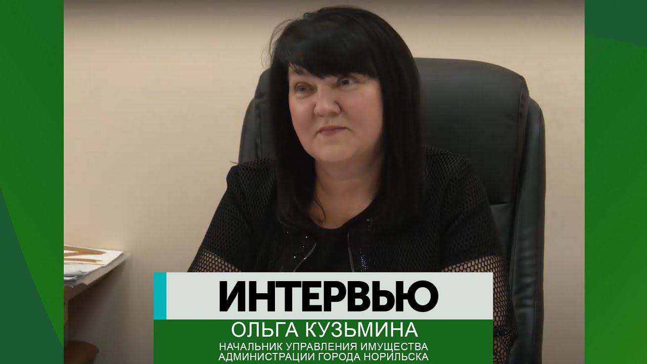 Интервью - Ольга Кузьмина