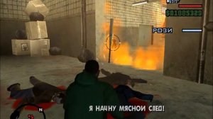 GTA SA Прохождение #72 Мясной бизнес