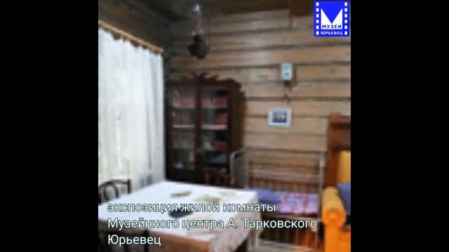 "Места А Тарковского" смотреть онлайн