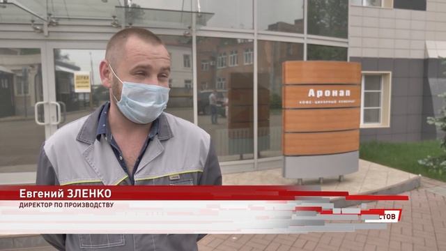 Ростовский кофе-цикорный комбинат перешел на производство масок смотреть онлайн