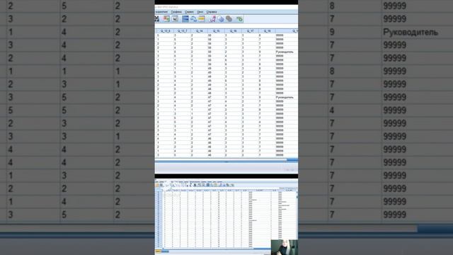 14. Проверка нормальности распределения в SPSS. Что такое нормальное распределение простым языком.