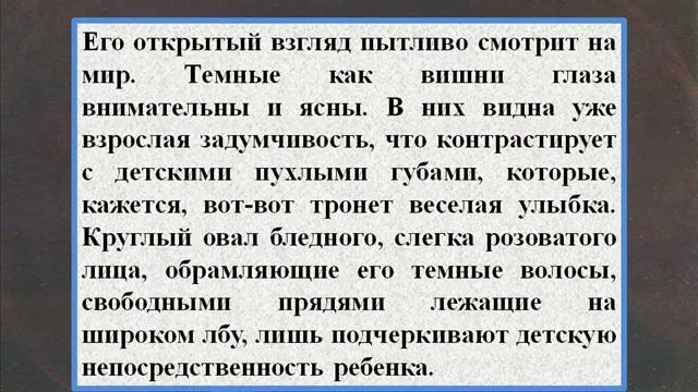 Сочинение по портрету мальчика Челищева. Сочинение по портрет мальчики. Кипренский портрет мальчика Челищева. Кипренский картины Челищев.