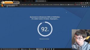 Synology NAS DS414j решил обновиться до DSM 7.0.1 42218 Update 6