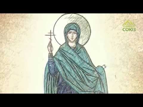 Православный календарь. 6 января. Преподобномученица Евгения Римская