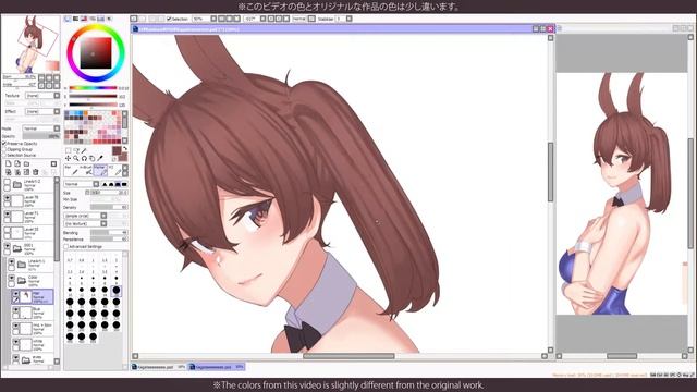 Bunny Kaga | Process Video - Part 02 смотреть онлайн