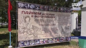 Традиционные праздники коренных народов Кузбасса становятся популярнее