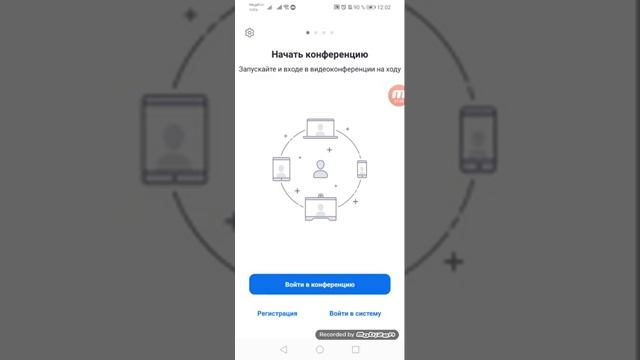 Регистрация на платформе Zoom. Как зарегистрироваться в приложении смотреть онлайн