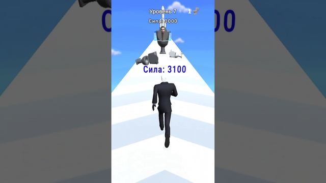 Скибиди Бегун и Скибиди Туалет игра ур. 7 / Skibidi Runner and Skibidi Toilet game level 7