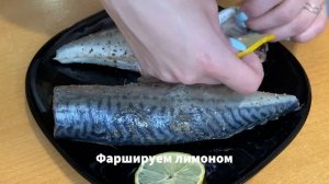 РЫБА за 5 МИНУТ! Готовим скумбрию в микроволновке. Нужно всего 2 ингредиента и специи