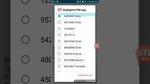 Wifini kodini buzish