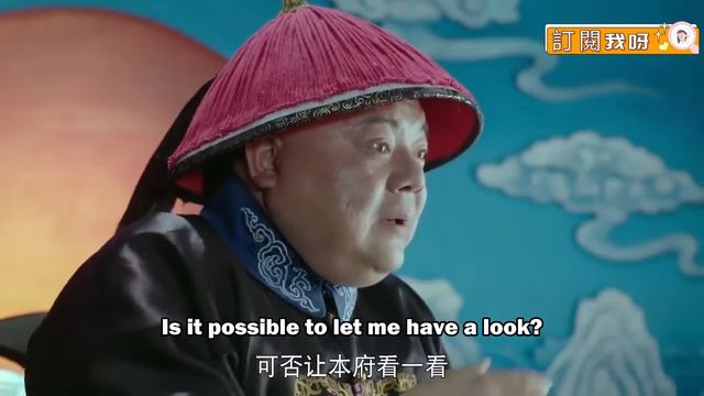 貪官瞧不起霸道皇上，下秒灰姑娘說出皇上身份，貪官秒慫！ep40-41