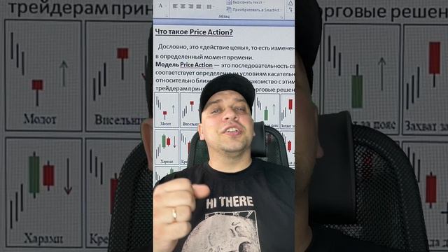 4 ПРАВИЛА🟢 Ты будешь знать как БЕЗОПАСНО ПОЛЬЗОВАТЬСЯ КРИПТОКОШЕЛЬКОМ #криптадляновичков #крипта