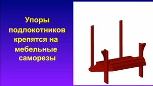 Садовое кресло своими руками. Кресло для дачи