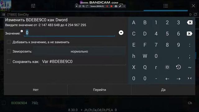 как взломать игру Sim City c помощью GameGurdian просто смотреть онлайн