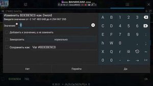как взломать игру Sim City c помощью GameGurdian просто