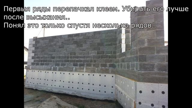 Почему надо сверлить плиты перекрытия.Теплоблоки. Теплостен.
