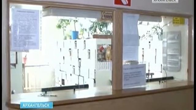 В Архангельске 14-ю поликлинику и ее филиалы закрывать не будут смотреть онлайн