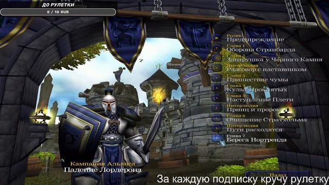 Гоняю лысого в Warcraft III смотреть онлайн