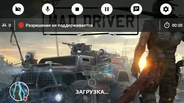 Стрим игры "Mad Driver". смотреть онлайн