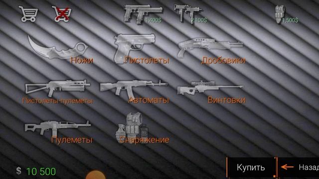 спецнас v.s теряиствов 8 часть смотреть онлайн