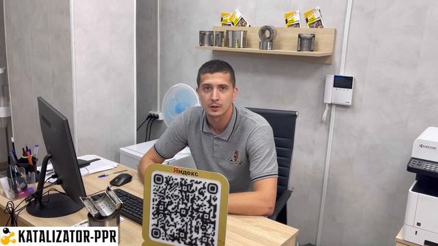 Что мы можем предложить вместо катализатора ? смотреть онлайн