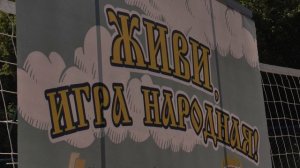 29.06.2022 г., р.п. Исса, соревнования по городкам, 2 версия