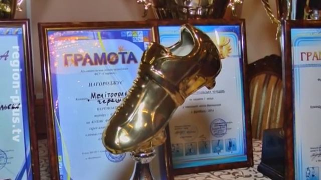 ФК «Мелитопольская черешня» в пятый раз стал чемпионом города