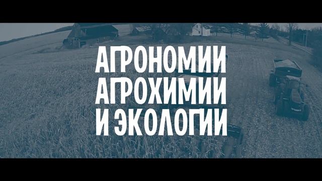 Воронежский ГАУ | Факультеты смотреть онлайн