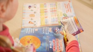 Детский Журнал " Чудесные Странички "