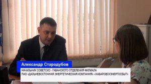 Отключение электроэнергии за долги