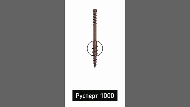 Чем закрепить террасную доску? См.ссылку #shorts #терраса #саморезы  #палубнаядоска #лиственница