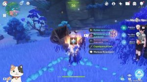 Малыш Кудзирай часть 2 | Ватацуми и Сэйрай | Игра Тэмари | Genshin Impact