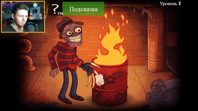 ИЗБЕЖАТЬ ТРОЛЛИНГА ВЫЙДЕТ ТОЛЬКО У ГЕНИЯ! I Trollface Quest Horror