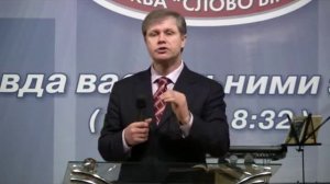 Юрий Стогниенко - "Бодрствуйте и молитесь"