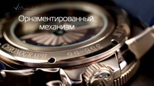 Ulysse Nardin Maxi Marine Chronometer