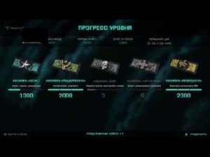 Возвращение Прорыв Battlefield 2042