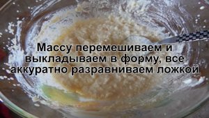 КАК ПРИГОТОВИТЬ КЛАССИЧЕСКУЮ ЗАПЕКАНКУ? Вкусная творожная запеканка из творога с манкой без муки