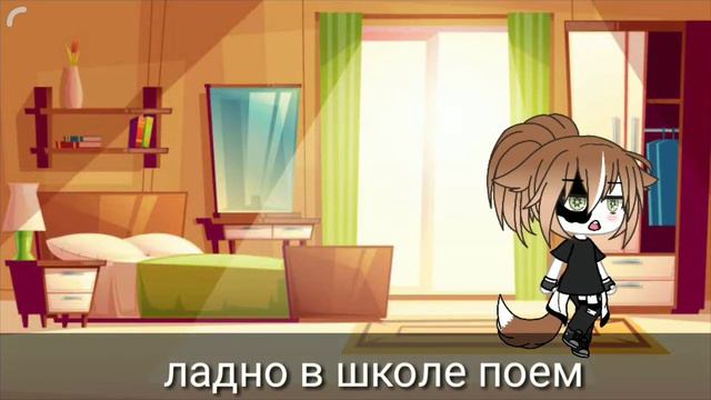 @|мини-фильм|@~я умею читать мысли парней~@_gacha life_ смотреть онлайн