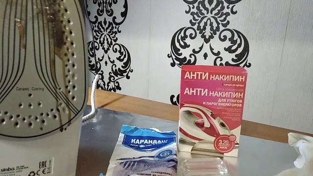 Как очистить утюг от нагара и накипи !!! Результат поразил!!! смотреть онлайн