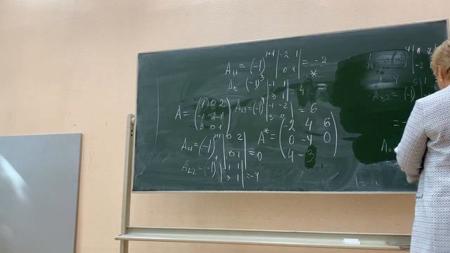 Осадчая Д.М. «Высшая математика» Решение систем линейных уравнений. смотреть онлайн