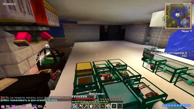 ЛП №12 от Kratos | Thaumcraft 4.2.3.5 | Тауматургия и Алхимия смотреть онлайн