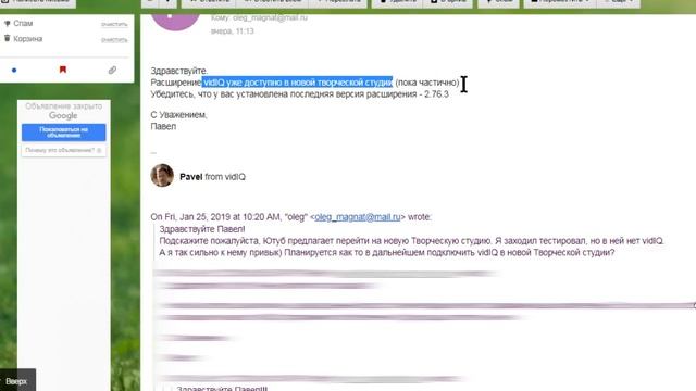 Включить монетизацию, подписка на канал смотреть онлайн