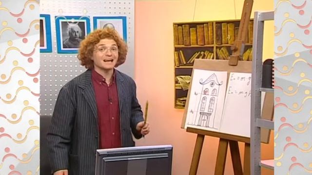 АЗН Физика Механическая, кинетическая и потенциальная энергия смотреть онлайн