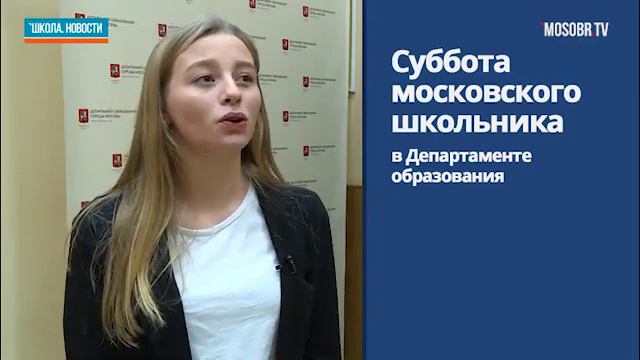 "Департаментская суббота" с Родиной Н.А. - "Современная коммуникация: сегодня и завтра"