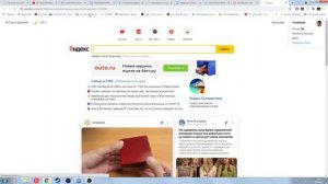 как скачать тренер    на гта 4  версию 1.2.0.43