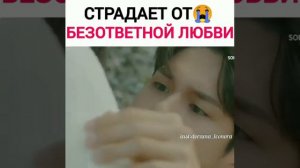 Дорама "Больше чем друзья"